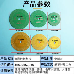 Disque abrasif Moliheng 60 mm x 6 mm pour la découpe et le polissage de carreaux de céramique avec perceuse - Product Image 4