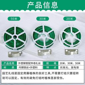 Cable de atado multifuncional para jardinería, verde de 0.7mm con cortador para soporte de plantas vinyosas - Product Image 4