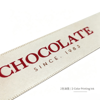 Ruban en satin ou gros-grain personnalisable pour emballages cadeaux, bouquets floraux, avec texte personnalisé, noms ou logos en feuille d'or