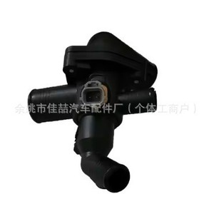 เทอร์โมสตัทเครื่องยนต์ฟอร์ด HX-CF1297 1731782 BB3Q-8A586-AB อะไหล่ทดแทน - Product Image 3