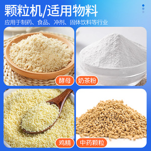 เครื่องบดแป้งรากบัวแบบหมุนของ Daxing Foods สำหรับชาขิงสำเร็จรูป และเครื่องบดผลไม้รวมอเนกประสงค์ - Product Image 2