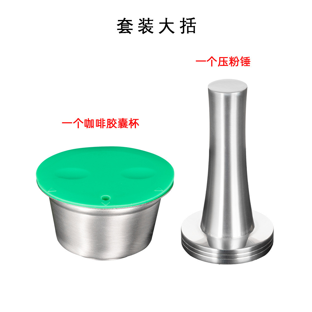 Une tasse à capsules avec un seul pilon.Modèle : Y258190-11