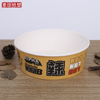 Bols en papier couché PE jetables de Promotion chaude pour collations salade de crème glacée et impression de gaufrage d'aliments pour animaux de compagnie