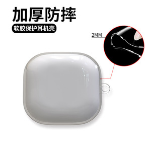 Étui Transparent en TPU pour écouteurs Honor X9, anti-rayures, anti-poussière, coque souple, housse de protection pour écouteurs - Product Image 1