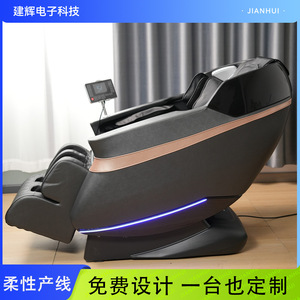 SL Robotic Arm Massage <b>Chair</b> Full Body <b>Zero</b> <b>Gravity</b> Smart Home Luxury Automatic With Foot Roller And Shoulder Airbag Massage - Product Image 4