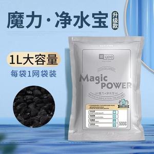 Vierkant Eco-vriendelijk <span class=keywords><strong>Aquarium</strong></span> FILTERMEDIUM Keramiek 5L Waterzuiveringssysteem voor <span class=keywords><strong>aquarium</strong></span> Verwijdert gele vlekken in het water - Product Image 2