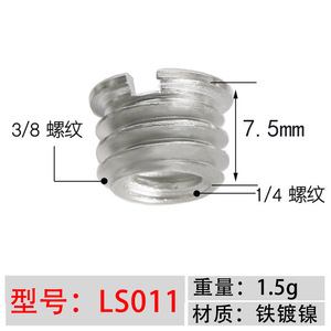 BEXIN หัวต่อเกลียว 1/4-20 สแตนเลสแบบปลดเร็วสำหรับขาตั้งกล้อง - Product Image 3