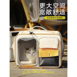 <b>Cat</b> carrier, portable <b>cat</b> <b>backpack</b>, pet space capsule, car seat, double shoulder bag, large capacity <b>cat</b> box for dogs. - Product Image 3
