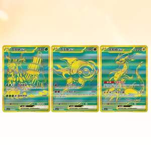 โปเกมอน ชุดการ์ดสะสมภาษาจีน TCG รุ่นพิเศษ ชุดเดินทางผจญภัย กล่องของขวัญปริศนา ซีลปิด รุ่นสะสม 151 ซีรีส์ - Product Image 5