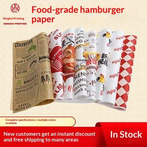 Bolsas de Papel Antigrasa Personalizadas para Hamburguesas, Wraps de Pollo, Sándwiches, Bollos y Pan - Paquete de 1000 - Product Image 5