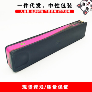ตลับหมึก HP 975A ที่ใช้ร่วมกันได้ สีดำ ฟ้า ม่วงแดง เหลือง สำหรับการพิมพ์ดิจิทัล ใช้กับเครื่องพิมพ์ 352dw 377dw 452dw 477dw - Product Image 2