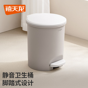 Cubo de Basura Silencioso Tianlong con Tapa, Tamaño Grande, Pedal, Uso Interior para Hogar, Sala de Estar, Baño - Product Image 4