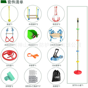 Set de Slackline Ninja de 15m, Equipo de Entrenamiento de Equilibrio de Nailon para Niños y Adultos - Product Image 4