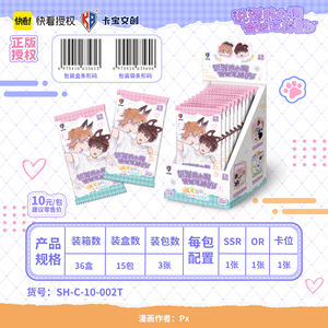 การ์ดสะสมชุดที่ 2 ซีรีส์น้องหมาคาบาว 36 กล่อง ขายส่ง การ์ดน่ารักจากซีรีส์ Fox-Hound Cute Bond ของเล่นเด็ก - Product Image 4