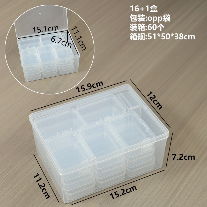 161 boxes, 15.9*12*7.2cm