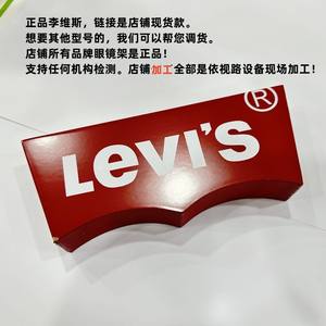 Nueva Montura <span class=keywords><strong>de</strong></span> Gafas Levi's Original, Montura <span class=keywords><strong>de</strong></span> Gafas TR90, Montura Grande <span class=keywords><strong>de</strong></span> Moda en Internet con Receta, Anti-Luz Azul, Estilo Retro - Product Image 6