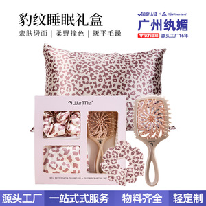Ensemble de soins capillaires WanMei Satin Pillowcase 3 pièces rose, violet, kaki, imprimé léopard, boîte cadeau pour femmes - Product Image 4