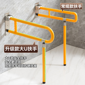 Barre d'appui pliante en U DaiU, hauteur 75 cm, antidérapante, en acier inoxydable, pour la sécurité des personnes âgées dans la salle de bain - Product Image 2