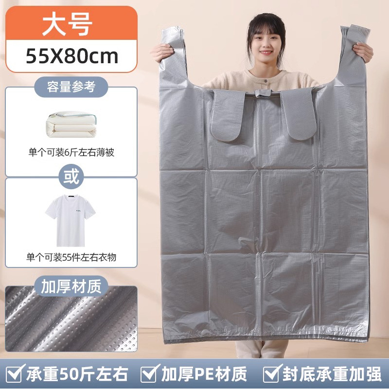 ขนาดเล็กสีเงิน 10 ชิ้น ขนาด 55x80 ซม.
