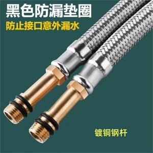 Tuyau d'alimentation en eau tressé en acier inoxydable, 4 points, 304, pour machine à laver, raccordement de robinet chaud et froid - Product Image 4