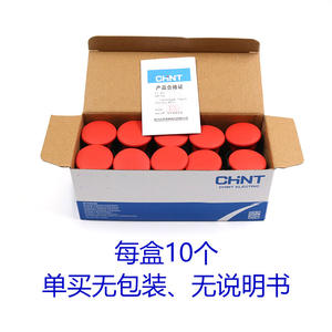 Chint Push <b>Button</b> Switch NP2-BC31 35mm Start 41mm Stop 45mm Metal Head 22mm Self-Reset Opening Plastic Material 6A Max. 12V - Product Image 4