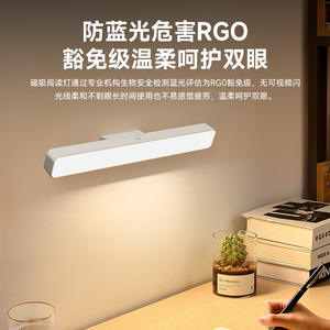 Lampe de bureau LED rectangulaire, Rechargeable par USB, batterie intégrée, lumière blanche froide, pour dortoir, chambre à coucher, veilleuse - Product Image 5