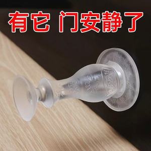 Butée de porte en silicone transparente, petite taille, fixation murale, anti-collision, étanche, pour salle de bain et chambre à coucher - Product Image 5