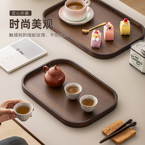Customized bamboo and wood trays, rectangular <b>teacup</b> trays, household walnut wood tea serving trays, barbecue trays, and - Product Image 3
