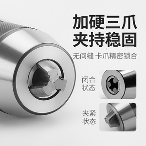 Chen Chen Mold BT40 Integrated Drill Chuck 1-16mm Self Locking Tapered Shank For Milling Machine CNC Tool Holder - Product Image 3