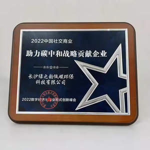Cadre en bois personnalisé Récompenses Certificat <span class=keywords><strong>Plaque</strong></span> Récompenses Cadre Certificat <span class=keywords><strong>Plaque</strong></span> - Product Image 3