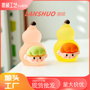 Porte-clés en résine en forme de gourde de dessin animé mignon, miniature 3D, décoration de maison, ornement de bureau - Product Image 4