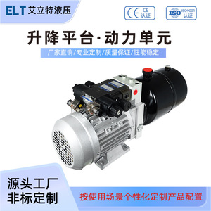 Hydraulic Power Unit 250 Bar 2 Stages 6L Tank G38 <b>Pipe</b> For Lifting System - Product Image 4