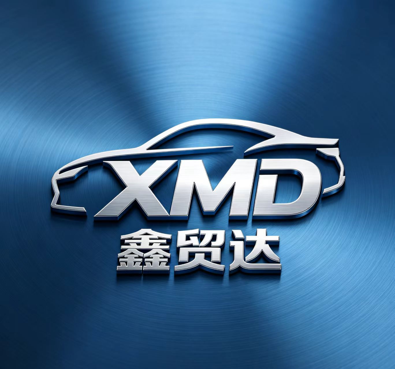 Lianyungang Xinmaoda Technology Trading Co., Ltd. logo