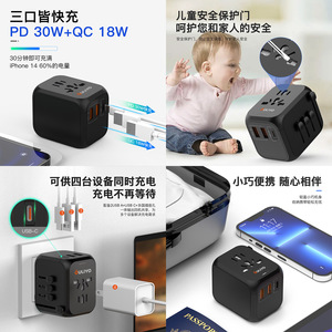 OULiYO Universal Travel Adapter PD30W QC18W Dual <b>USB</b> Fast Charging <b>Plug</b> for International Use - Product Image 3