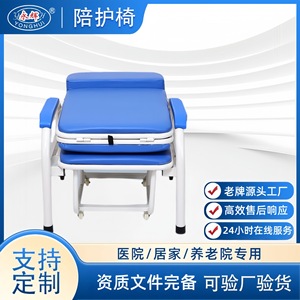 เก้าอี้พับได้สแตนเลส Yonghui สีน้ำเงิน สำหรับผู้ดูแลผู้ป่วย แบบพกพา ปรับเอนได้ - Product Image 4