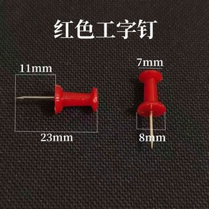 Red Thumbtacks 10 Mm Round Head Plastic <b>Pins</b> For General Use 100 Pieces - Product Image 4