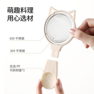 FaSoLa Multifunction Strainer PP Material With Handle For Baby Food Juicing And Soy Milk Making - Product Image 2