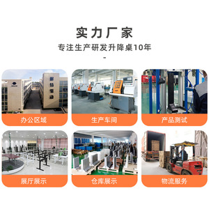 โต๊ะทำงานปรับระดับความสูงด้วยไฟฟ้า Netease โครงโลหะ มอเตอร์เดี่ยว โต๊ะคอมพิวเตอร์ โต๊ะอ่านหนังสือ พร้อมลิ้นชัก สีขาว - Product Image 4