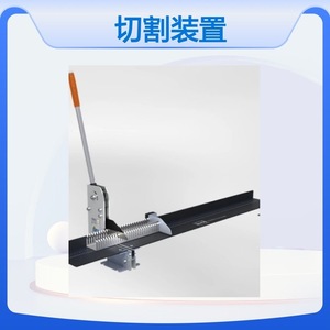 Dispositivo de Corte de Ductos para Cables Alfra Vks 125 Sin Halógenos para Protección de Cables - Product Image 5