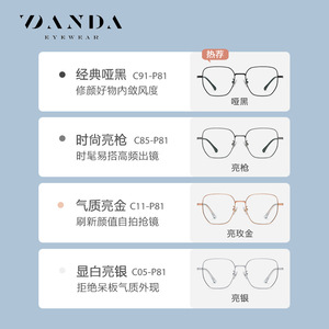 ดันดากรอบแว่นตาทรงสี่เหลี่ยมกรอบเต็มน้ำหนักเบาป้องกันแสงสีฟ้าสำหรับผู้หญิง ST6209 - Product Image 4