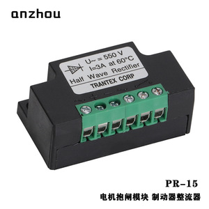 Módulo Rectificador de Media Onda Anzhou TranTex Corp PR-15, Fuente de Alimentación para Freno de Motor, 550V 3A - Product Image 2