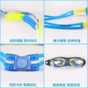 Jiehu Children <b>Swimming</b> <b>Goggles</b> JH8545 Waterproof Anti Fog High Definition PC Lens Plastic Kids Swim Gear - Product Image 4