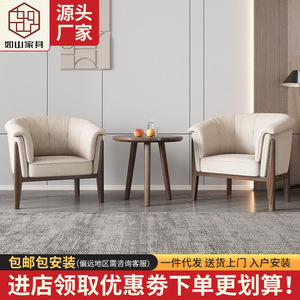 Conjunto de Sillón Individual de Madera de Fresno Nórdico con Mesa Auxiliar Redonda para Hotel, Sala de Estar, Muebles de Ocio para el Hogar - Product Image 4