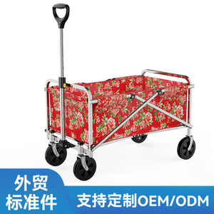 Pride Camping <b>Cart</b> 4-Wheel <b>Foldable</b> Lightweight Portable Shopping <b>Cart</b> Brown Metal Frame - Product Image 4