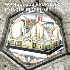 Wange 4228 耐用ABS塑料积木套装模型玩具 著名先知清真寺 摩托纳德 (沙特阿拉伯) 适合8-13岁男女通用 - Product Image 2