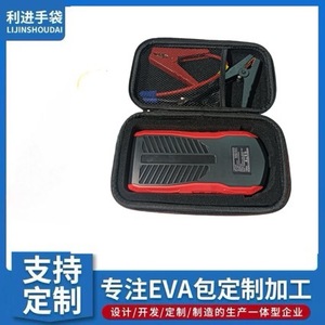 เครื่องจั๊มพ์สตาร์ทรถยนต์แบบพกพา 12V 300A กระแสไฟสูงสุด สำหรับรถยนต์นั่งส่วนบุคคล พร้อมบรรจุภัณฑ์กันน้ำ วัสดุผ้า - Product Image 2