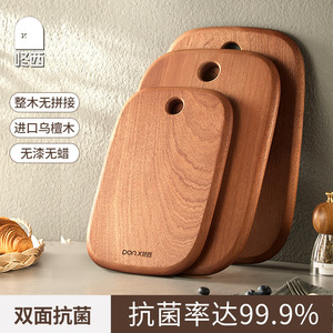 Ebony Cutting Board Solid Wood Rectangle Anti Bacterial Kitchen Chopping Block - Product Image 4