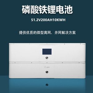 Batterie LiFePO4 51,2V 200Ah 10KWh empilable, stockage d'énergie domestique hors réseau tout-en-un - Product Image 1