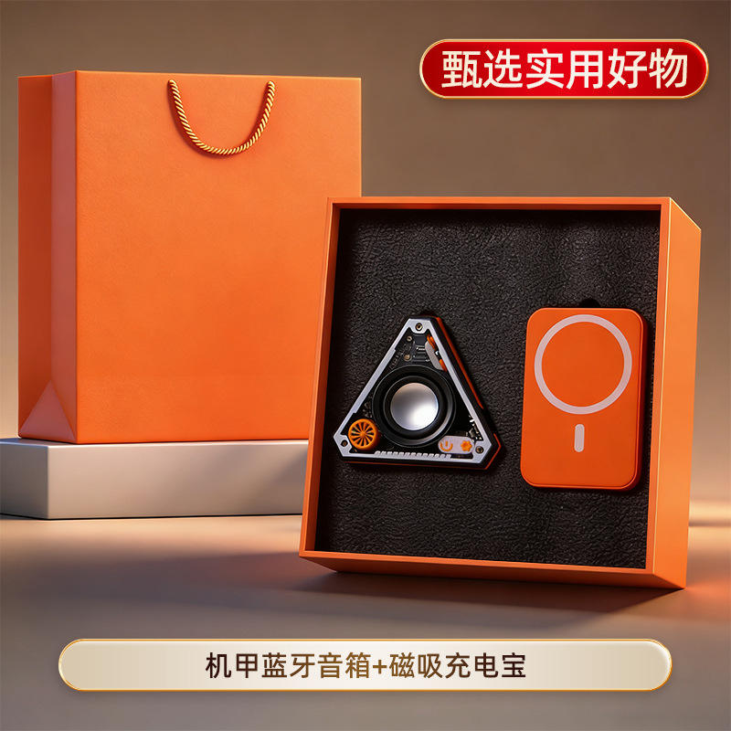 V2 ลำโพงบลูทูธ Magnetic Power Bank [ชุดสองชิ้นสีส้ม]