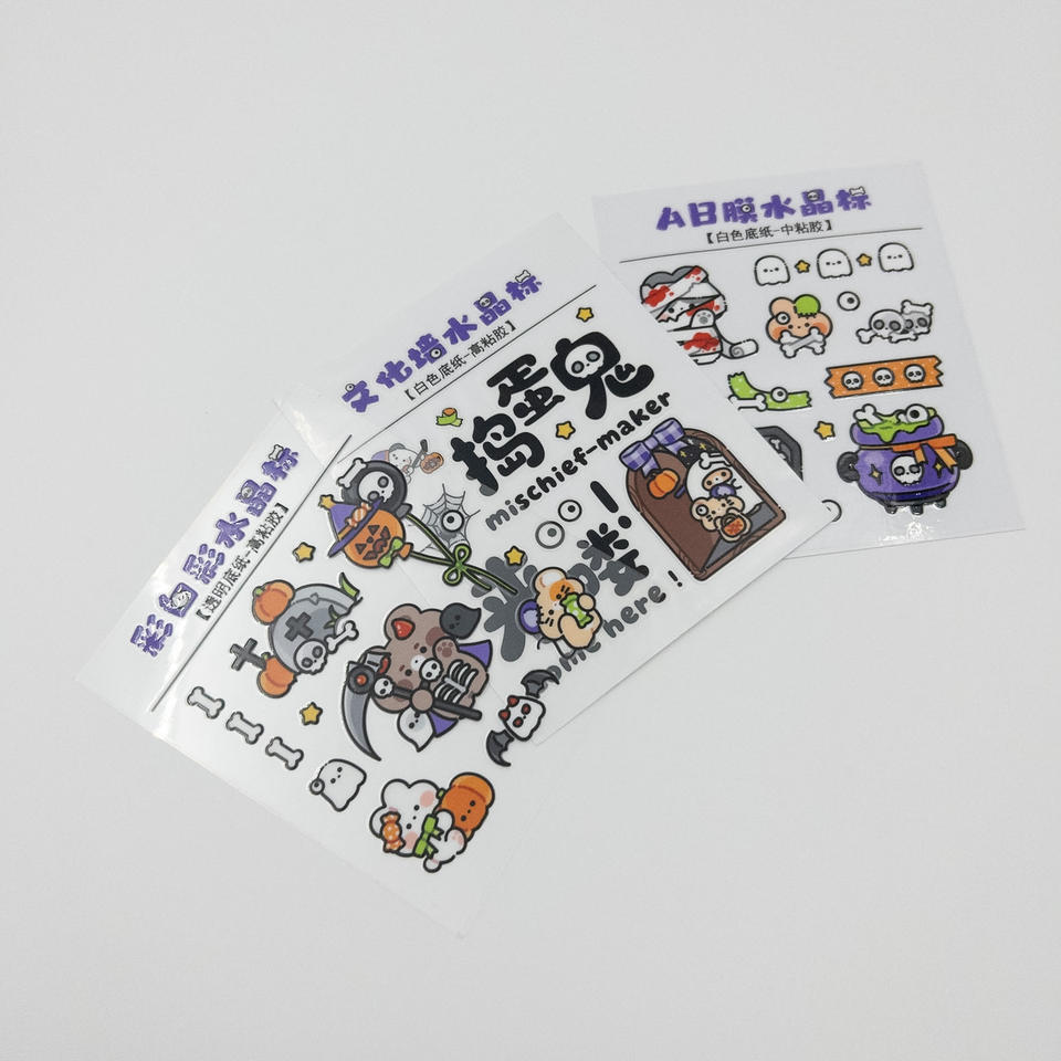 Custom Logo Labels Permanent Waterproof Adhesive 3d UV Transfer ...